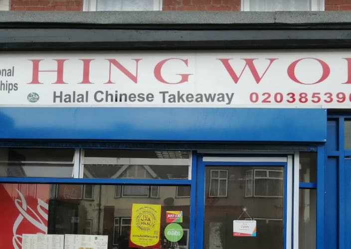 Hing Wok - Halal restaurant